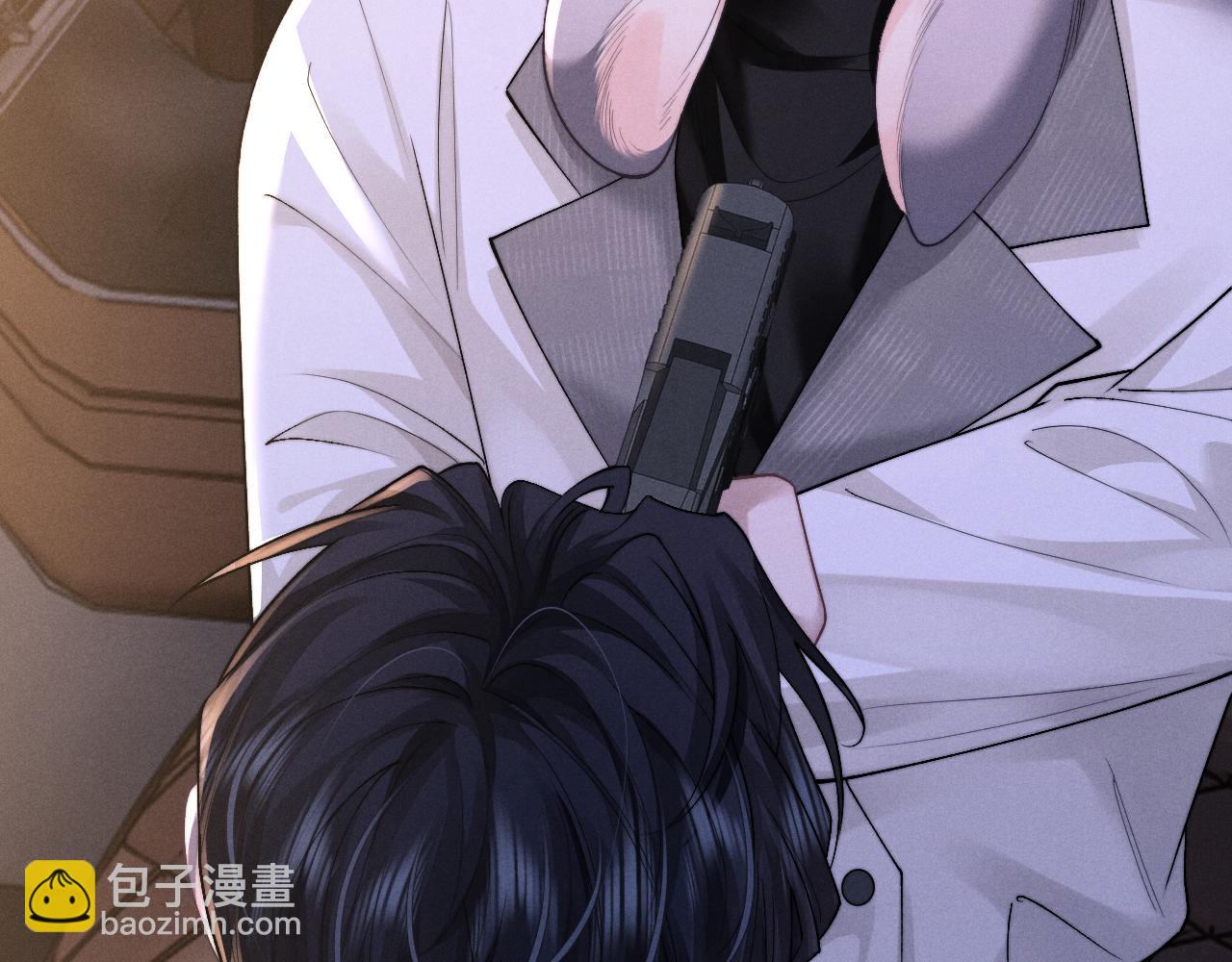 垂耳執事 - 第126話(2/2) - 4