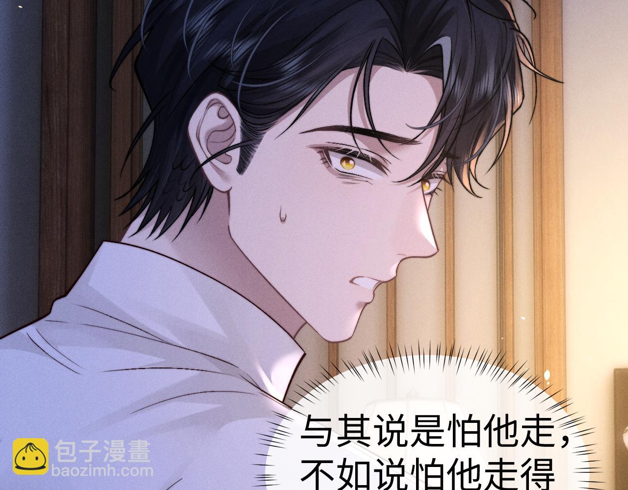 第129话(1/2)-第202话