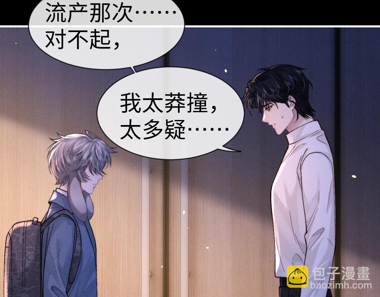 第129话(1/2)-第202话