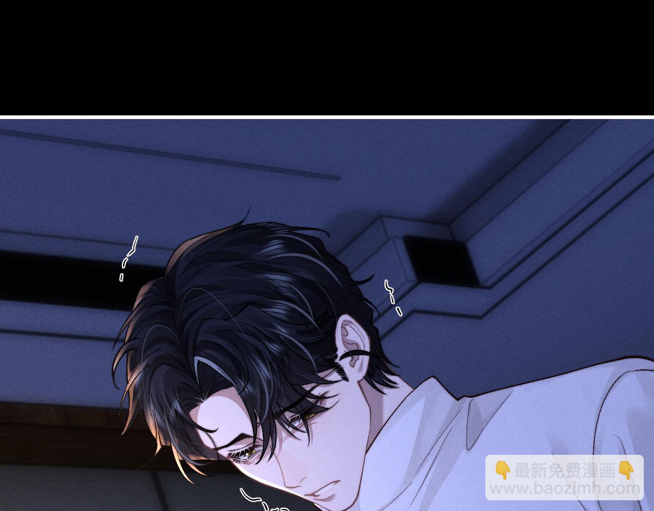 垂耳執事 - 第130話(1/2) - 2