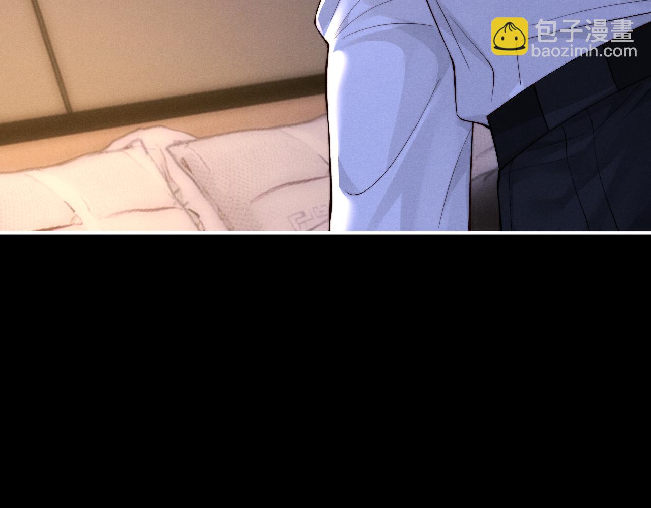 垂耳執事 - 第130話(1/2) - 4