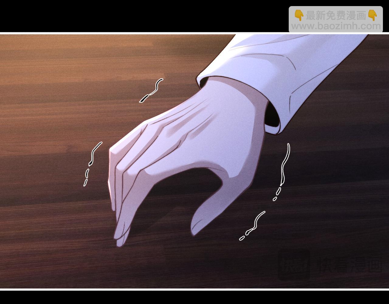 垂耳執事 - 第130話(1/2) - 5