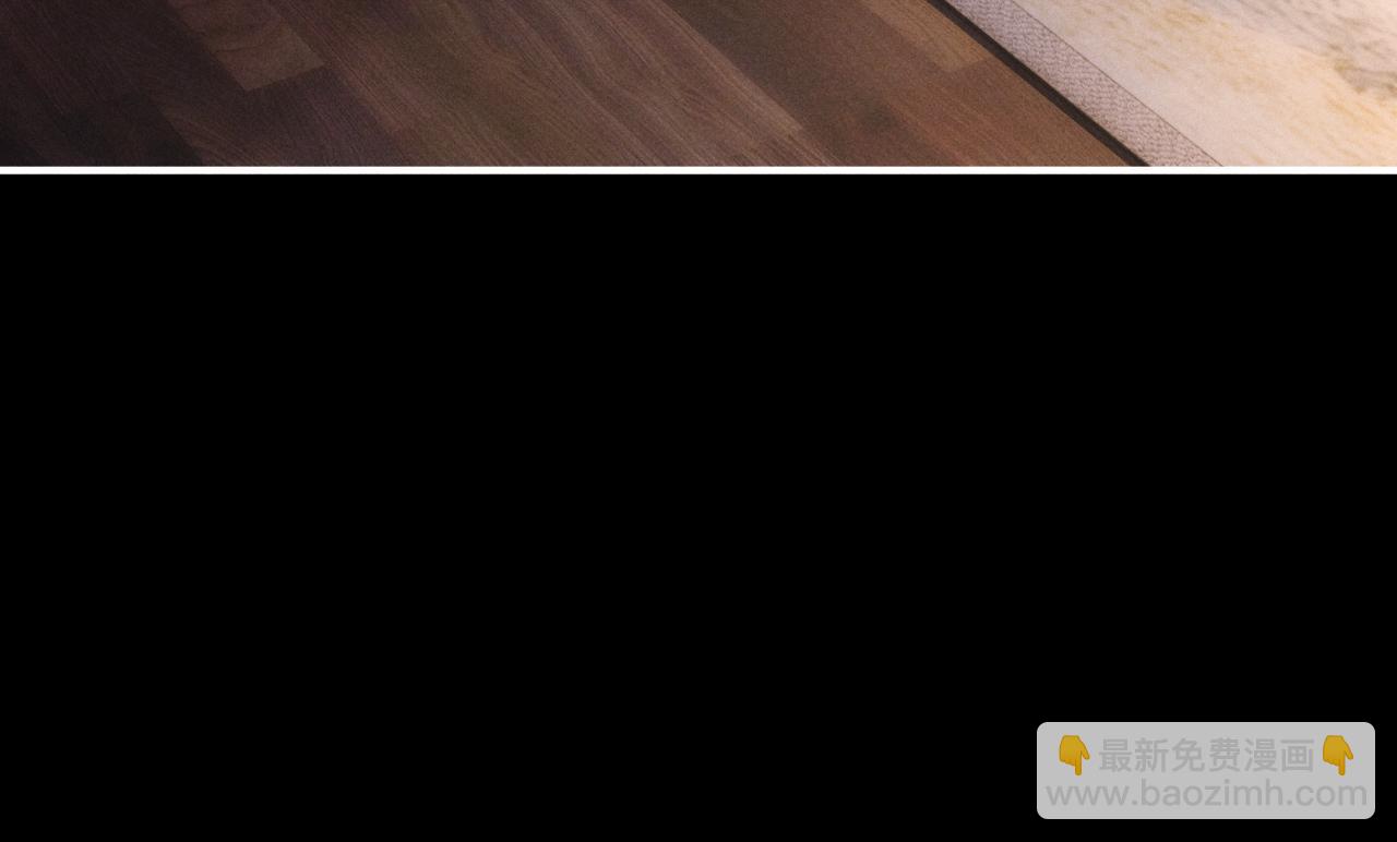 垂耳執事 - 第130話(1/2) - 8