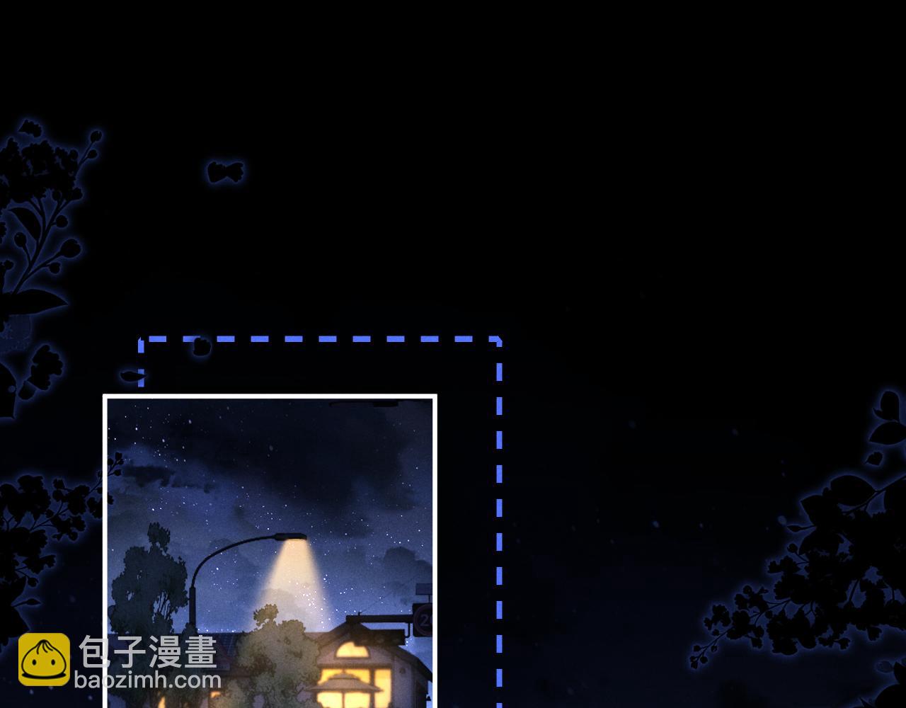 垂耳執事 - 第130話(1/2) - 1