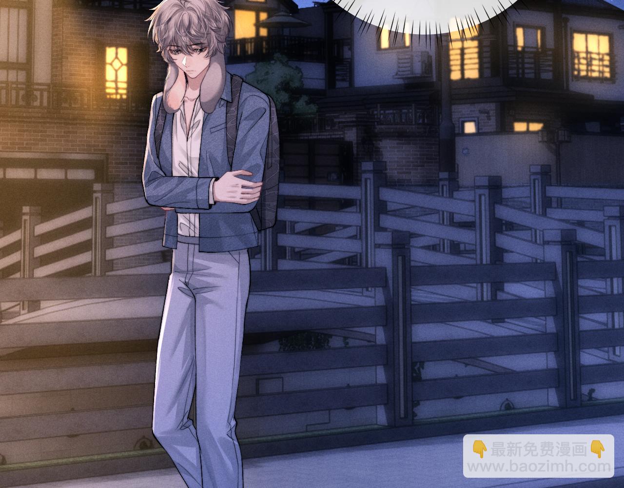 垂耳執事 - 第130話(1/2) - 3