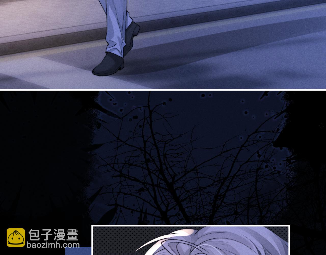 垂耳執事 - 第130話(1/2) - 4