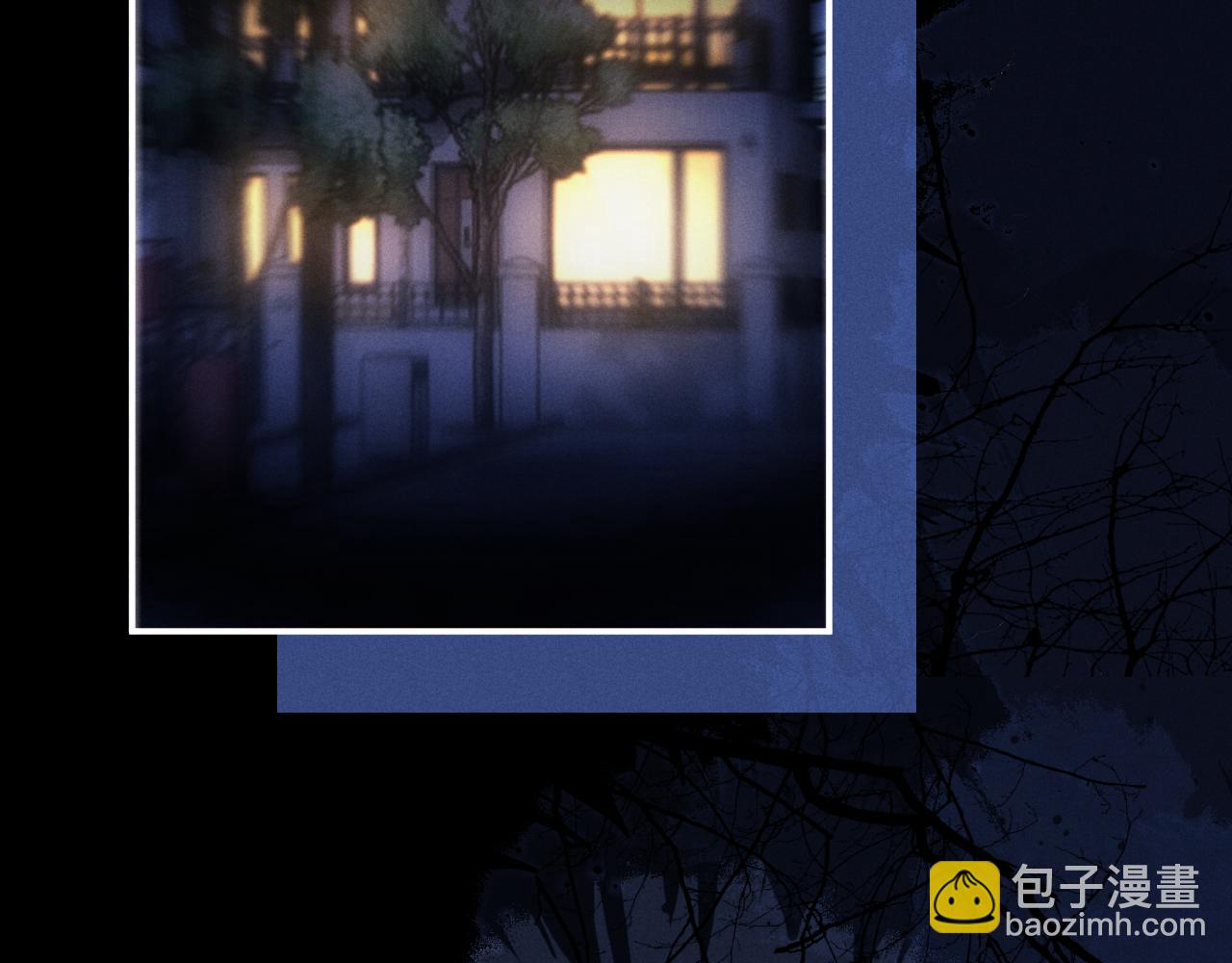 垂耳執事 - 第130話(1/2) - 7