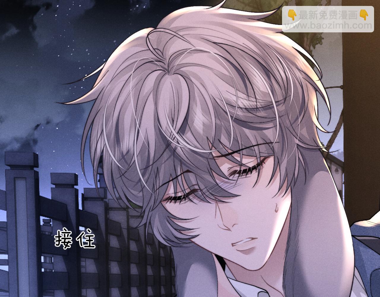 垂耳執事 - 第130話(1/2) - 4