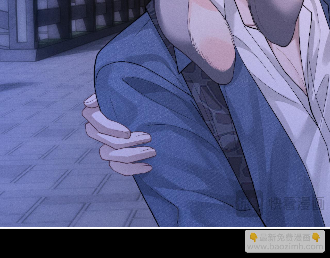 垂耳執事 - 第130話(1/2) - 5