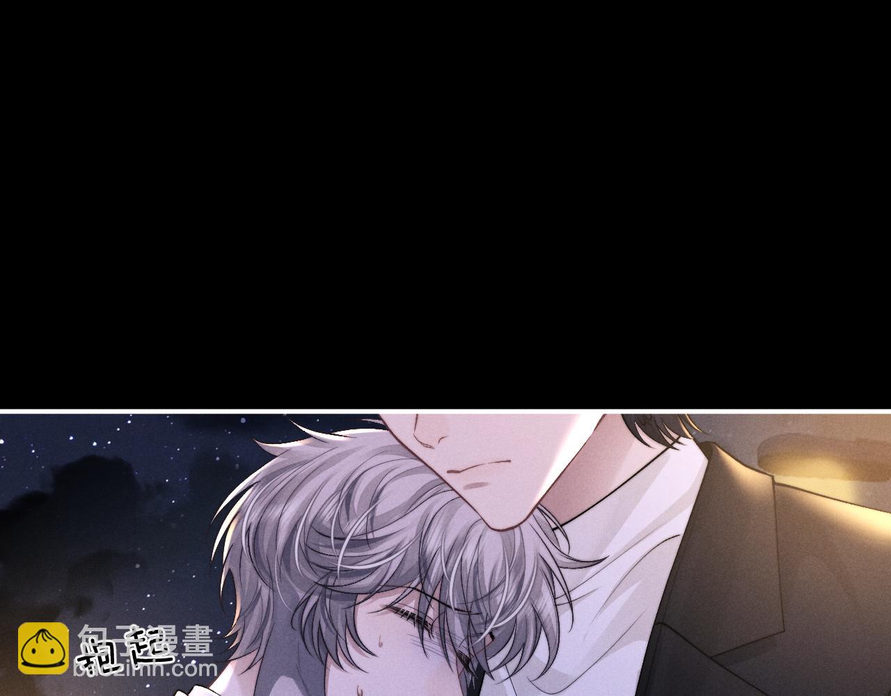 垂耳執事 - 第130話(1/2) - 6