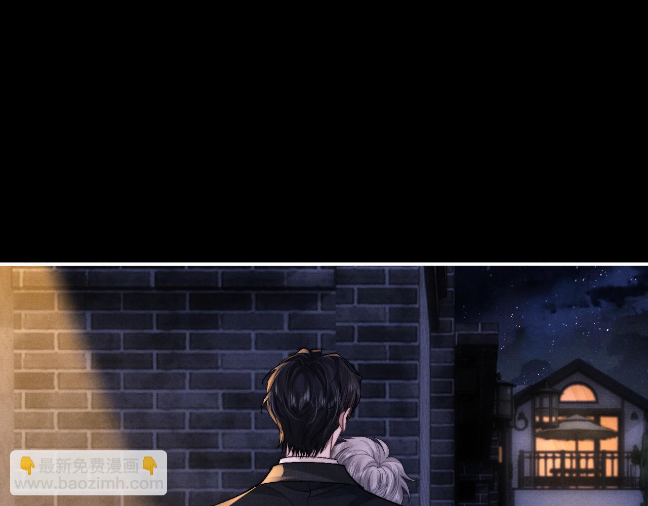 垂耳執事 - 第130話(1/2) - 2