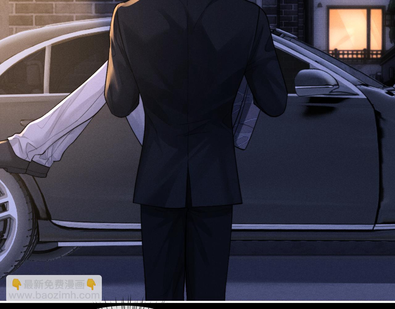 垂耳執事 - 第130話(1/2) - 3