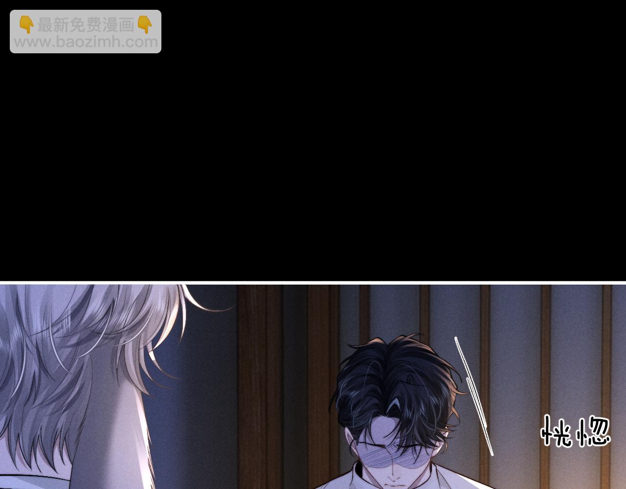 垂耳執事 - 第130話(1/2) - 4