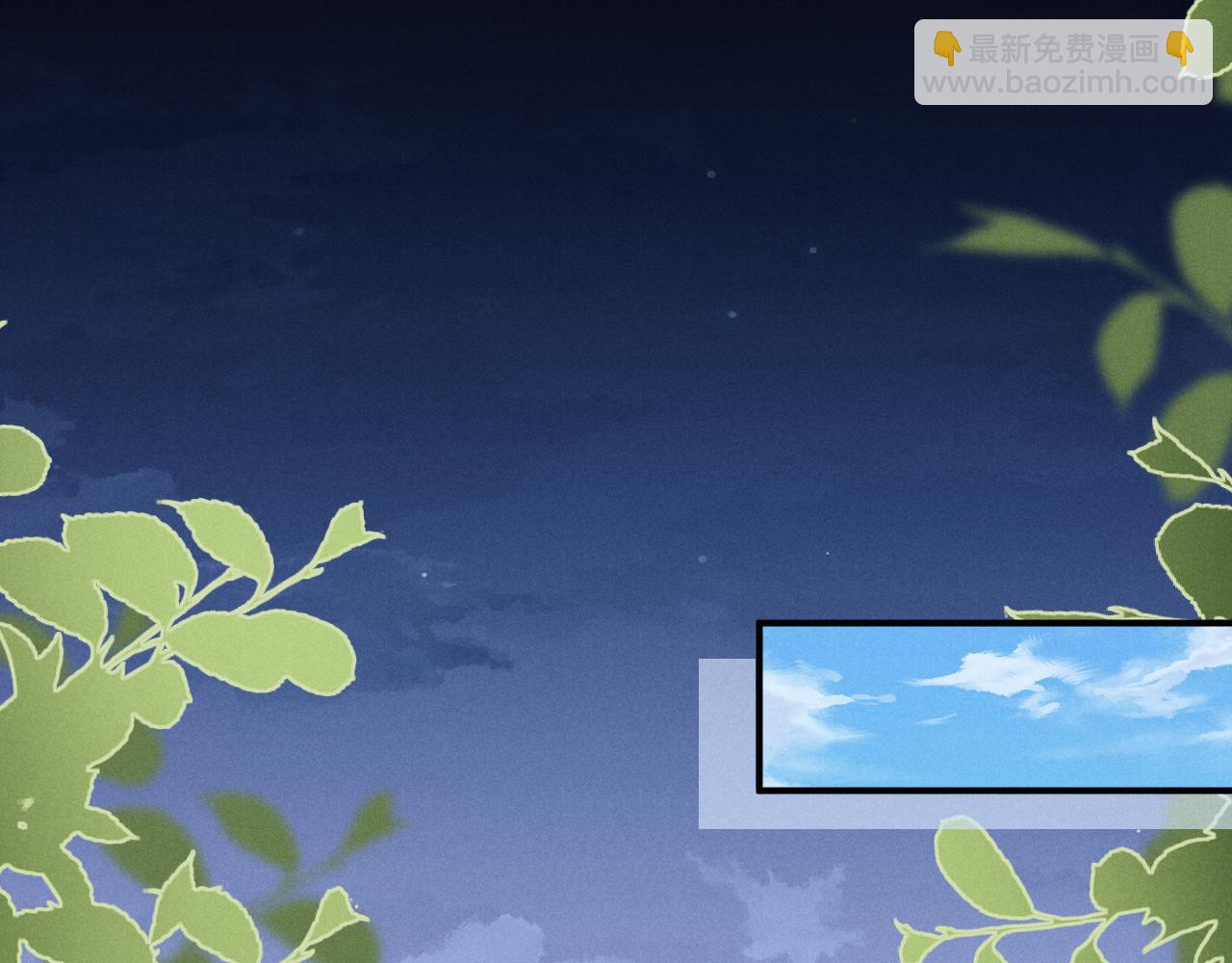 垂耳執事 - 第130話(1/2) - 1