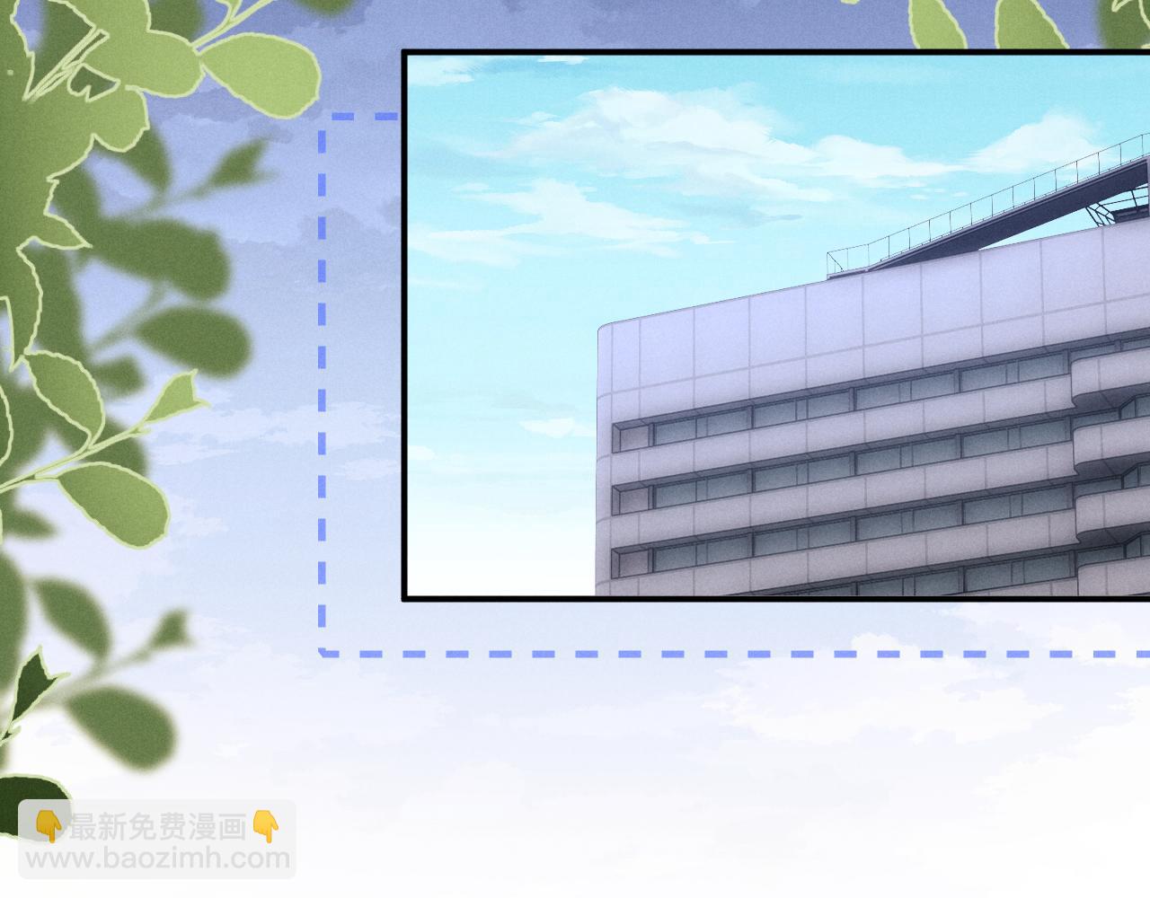 垂耳執事 - 第130話(1/2) - 2