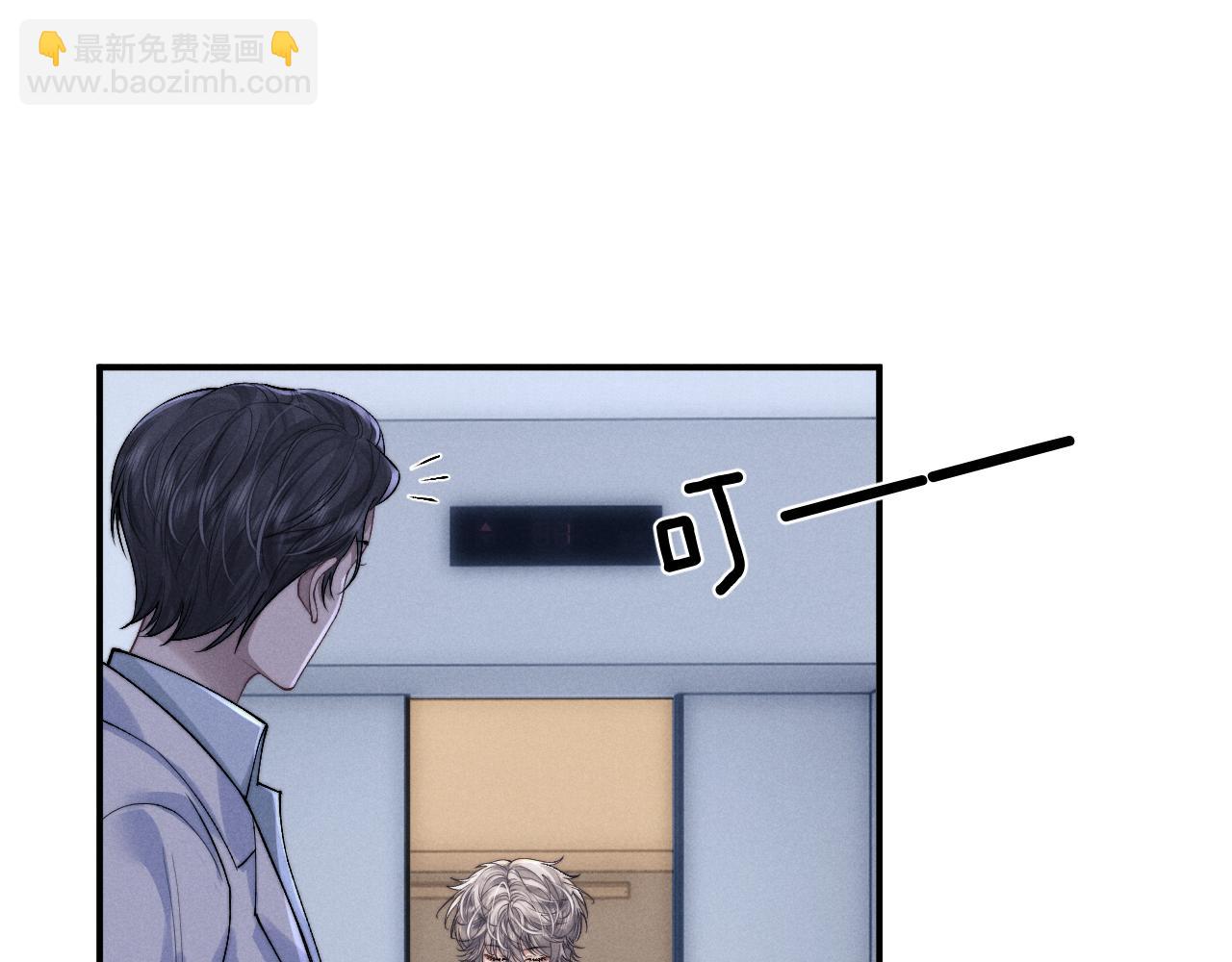 垂耳執事 - 第130話(1/2) - 1