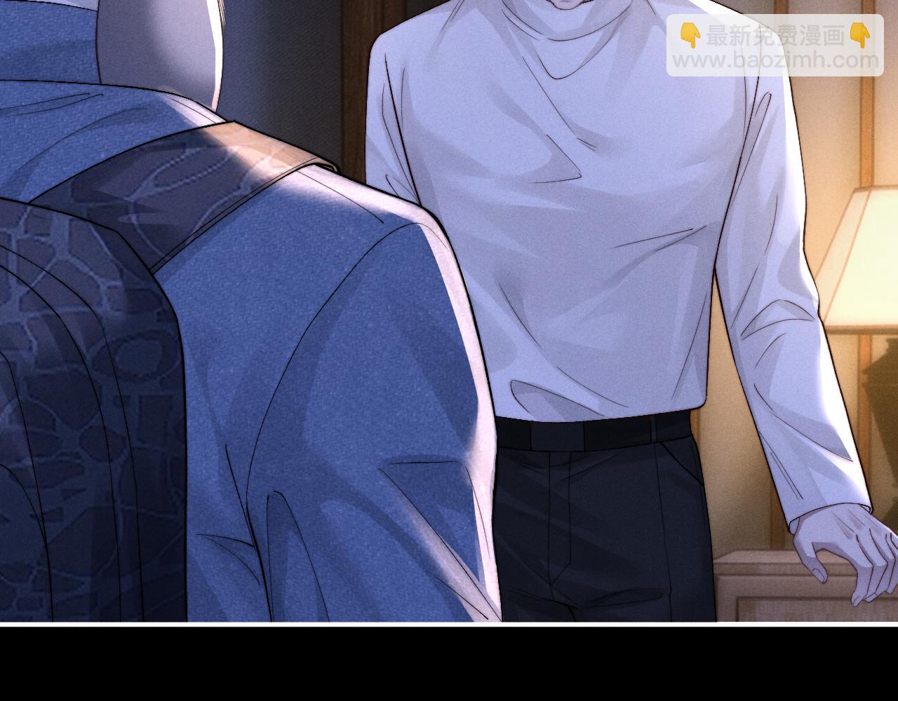 垂耳執事 - 第130話(1/2) - 5