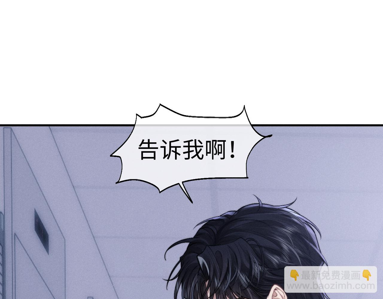 垂耳執事 - 第130話(2/2) - 5