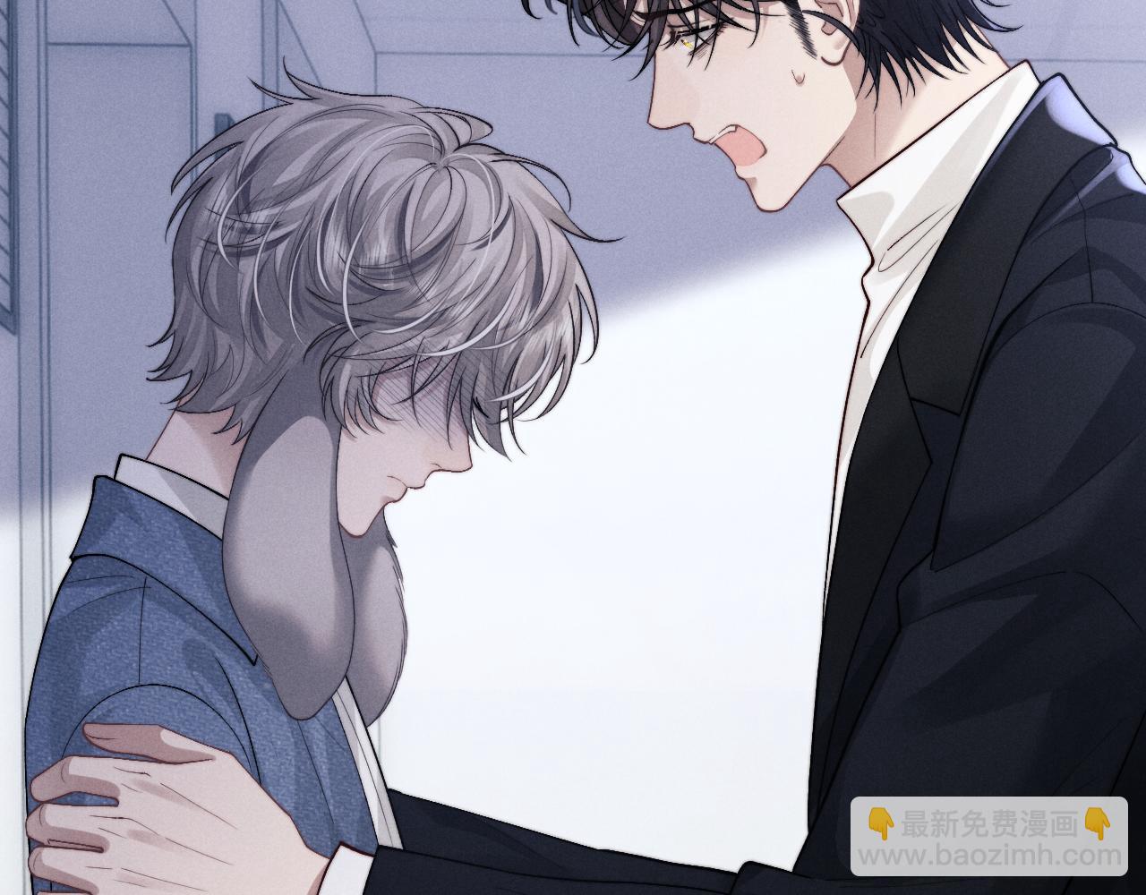 垂耳執事 - 第130話(2/2) - 6