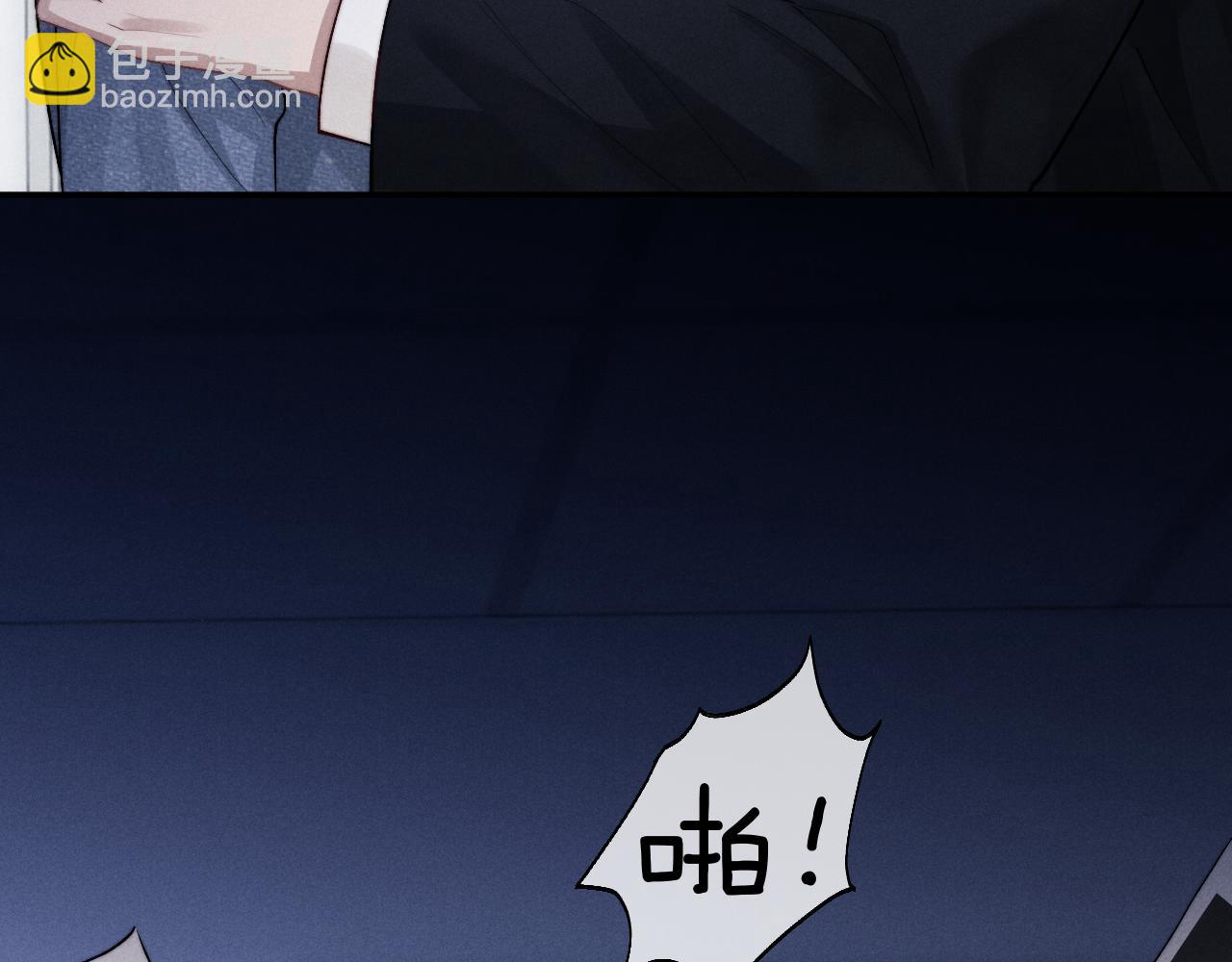 垂耳執事 - 第130話(2/2) - 1