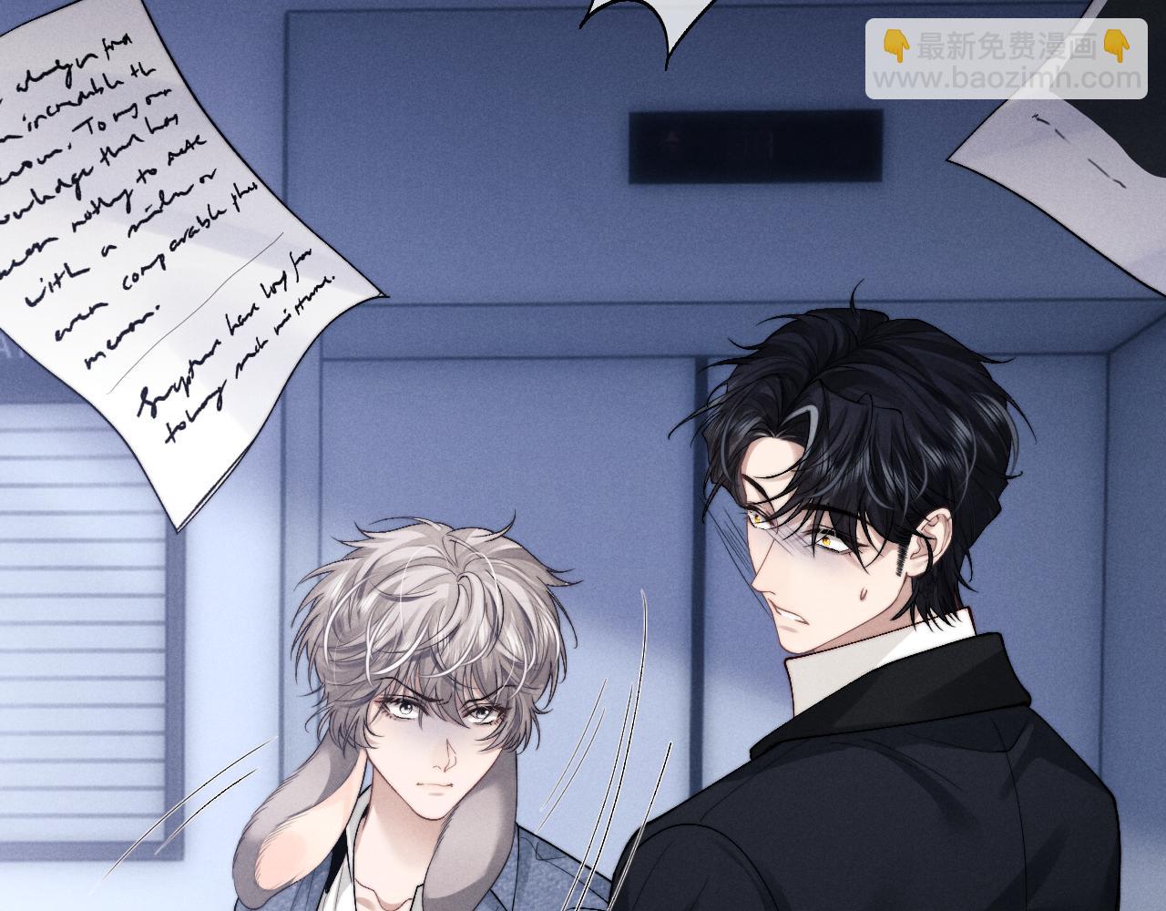 垂耳執事 - 第130話(2/2) - 2