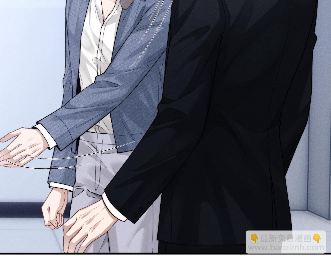 垂耳執事 - 第130話(2/2) - 3