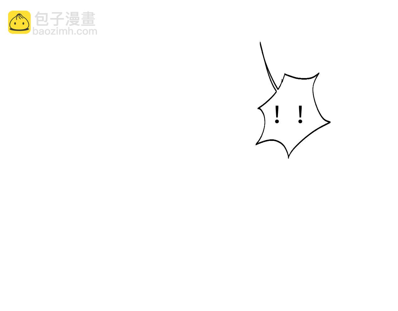 垂耳執事 - 第130話(2/2) - 4