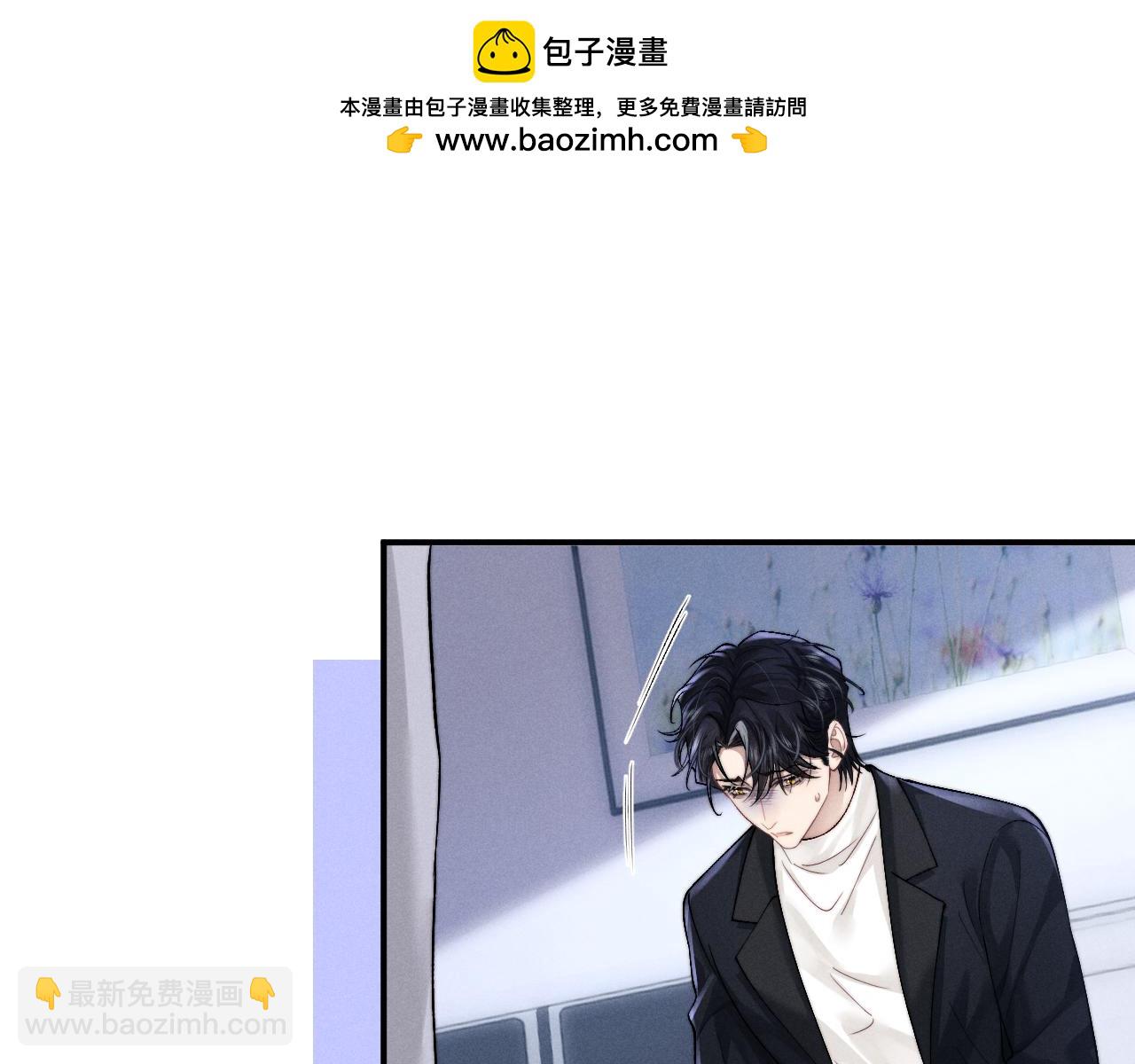 垂耳執事 - 第130話(2/2) - 2