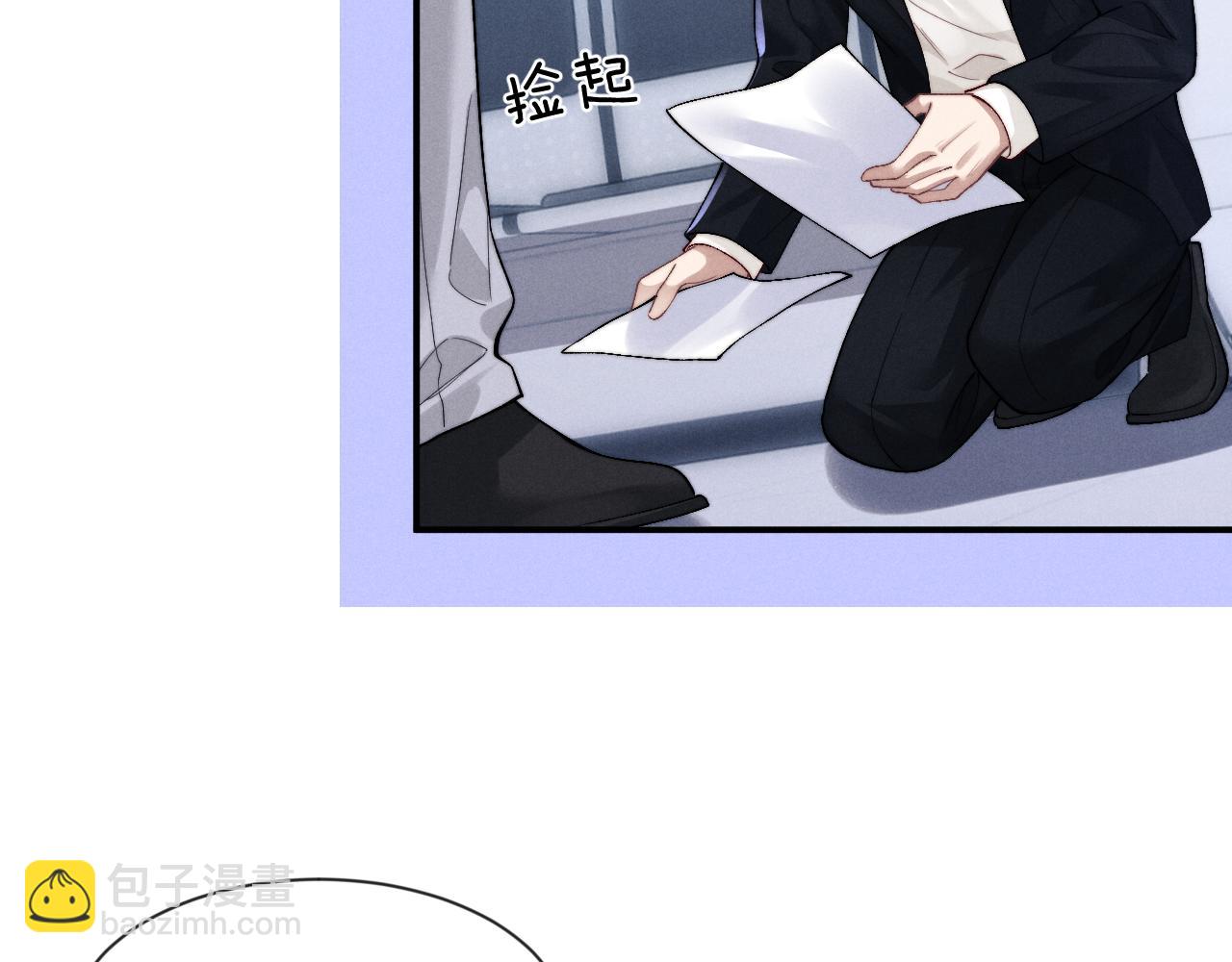 垂耳執事 - 第130話(2/2) - 3