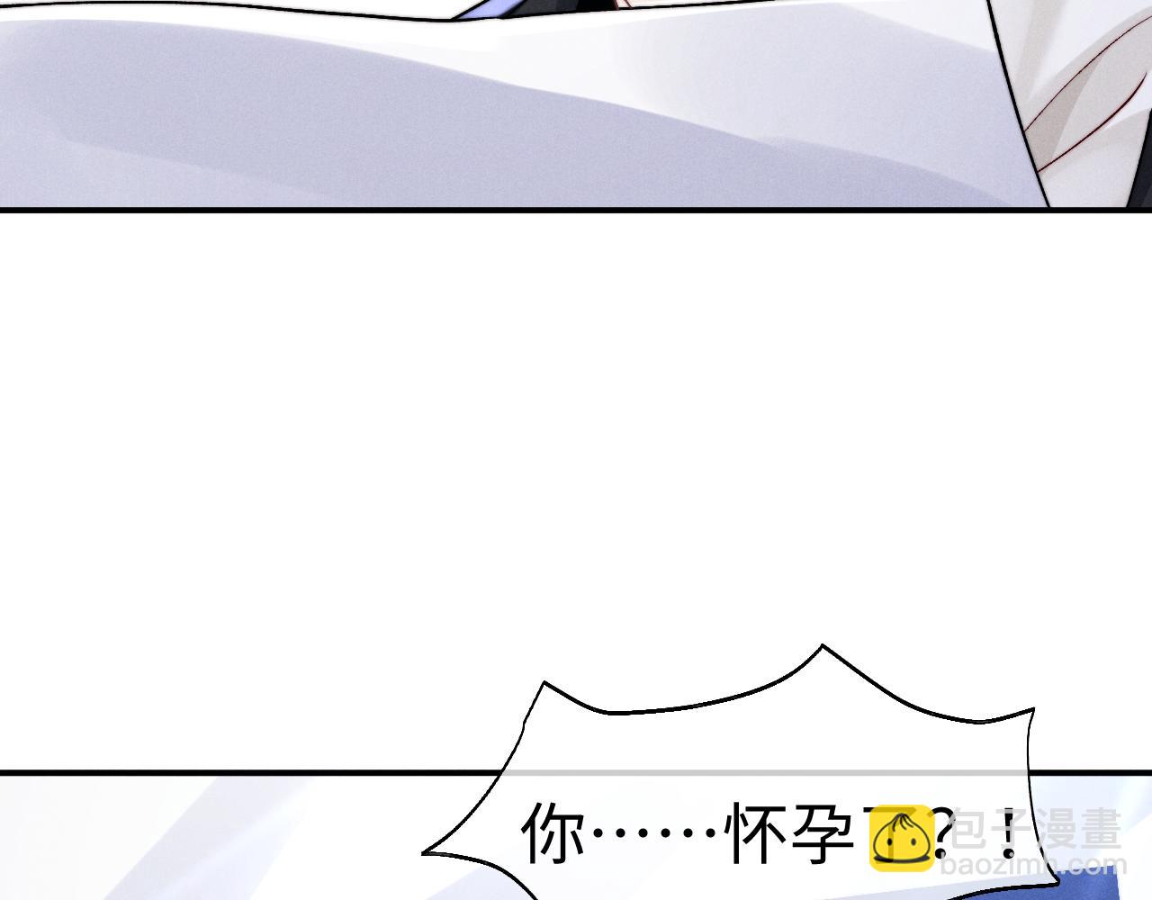 垂耳執事 - 第130話(2/2) - 5