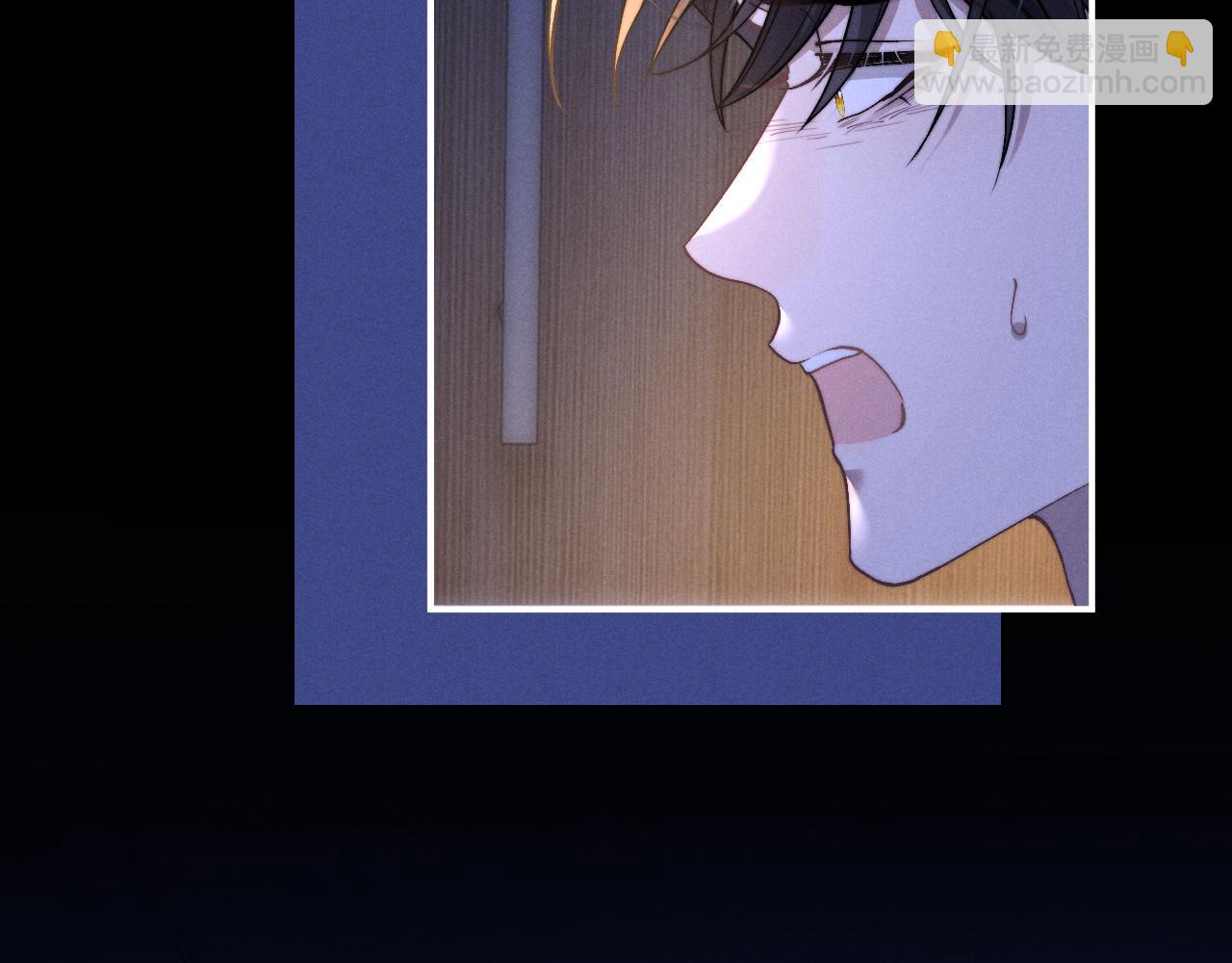 垂耳執事 - 第130話(1/2) - 7