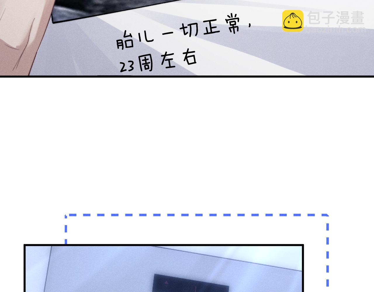 垂耳執事 - 第130話(2/2) - 1