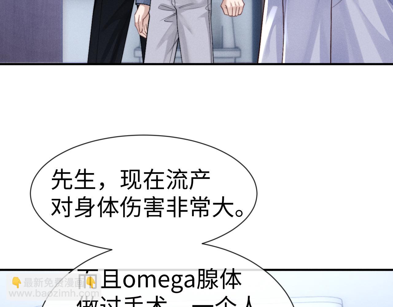 垂耳執事 - 第130話(2/2) - 6