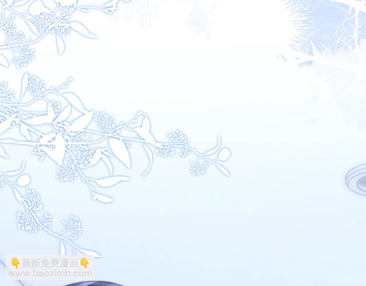 垂耳執事 - 第130話(2/2) - 6