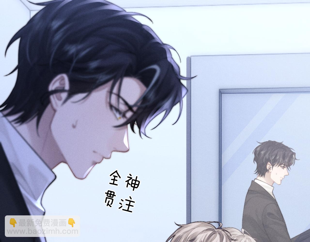 垂耳執事 - 第130話(2/2) - 1