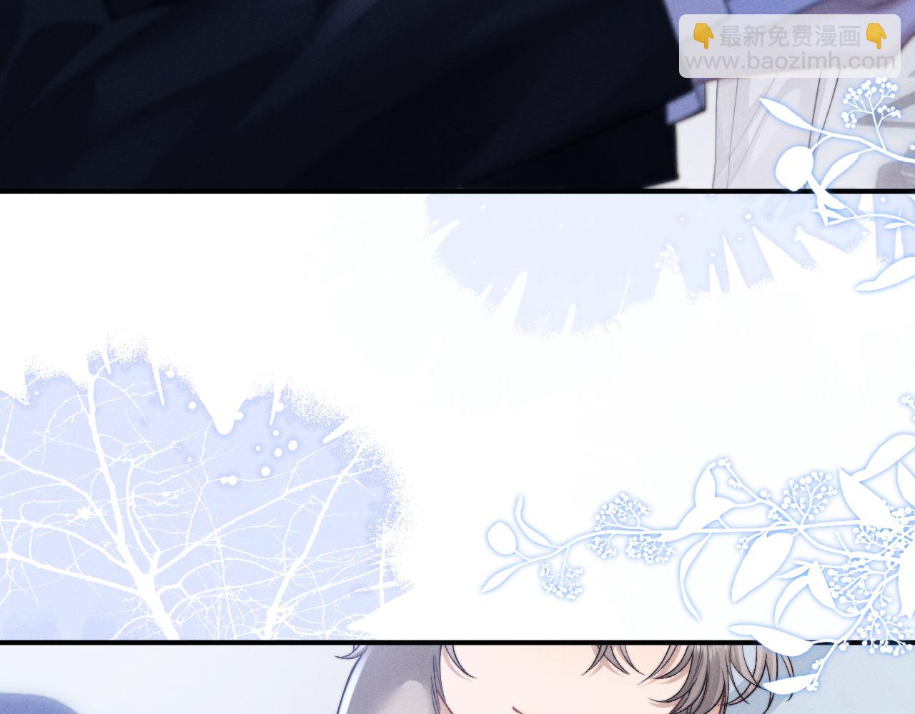 垂耳執事 - 第130話(2/2) - 3