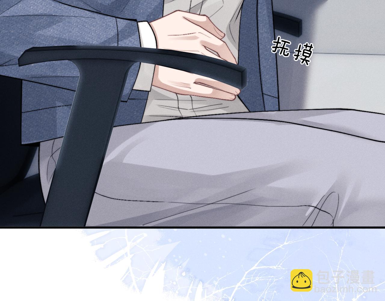 垂耳執事 - 第130話(2/2) - 5