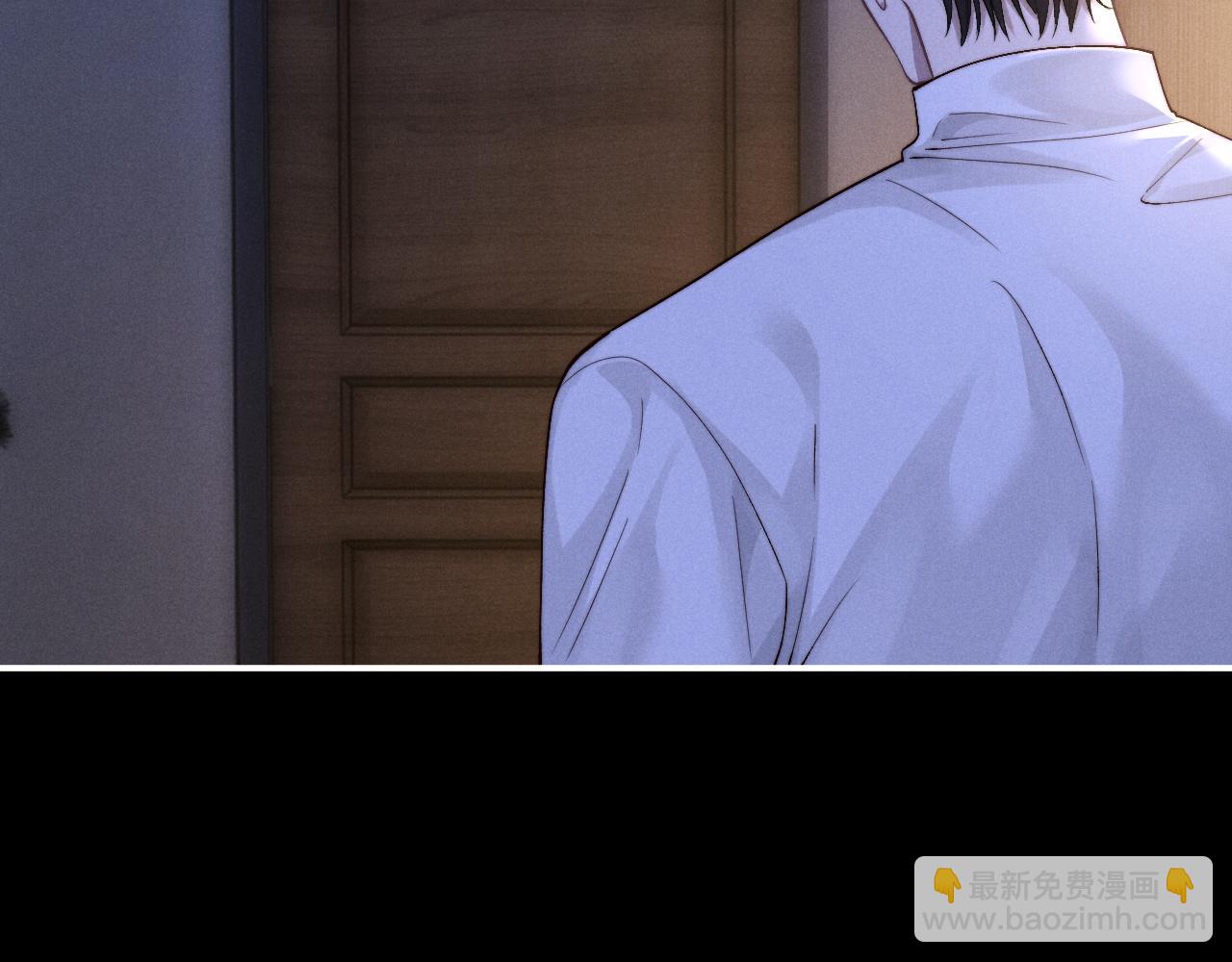 垂耳執事 - 第130話(1/2) - 1