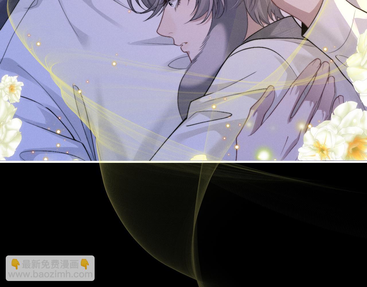 垂耳執事 - 第128話(1/2) - 2