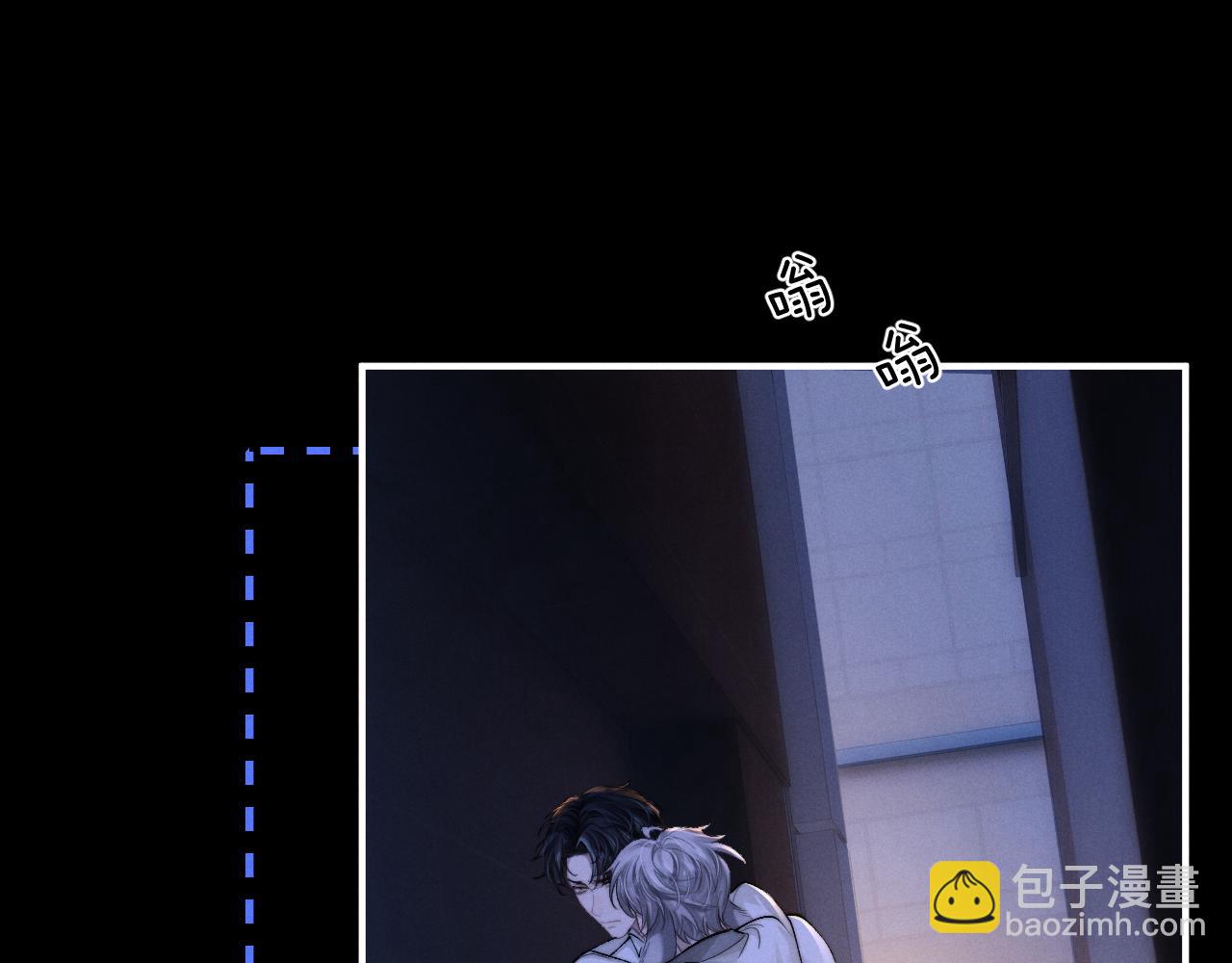 垂耳執事 - 第128話(1/2) - 5