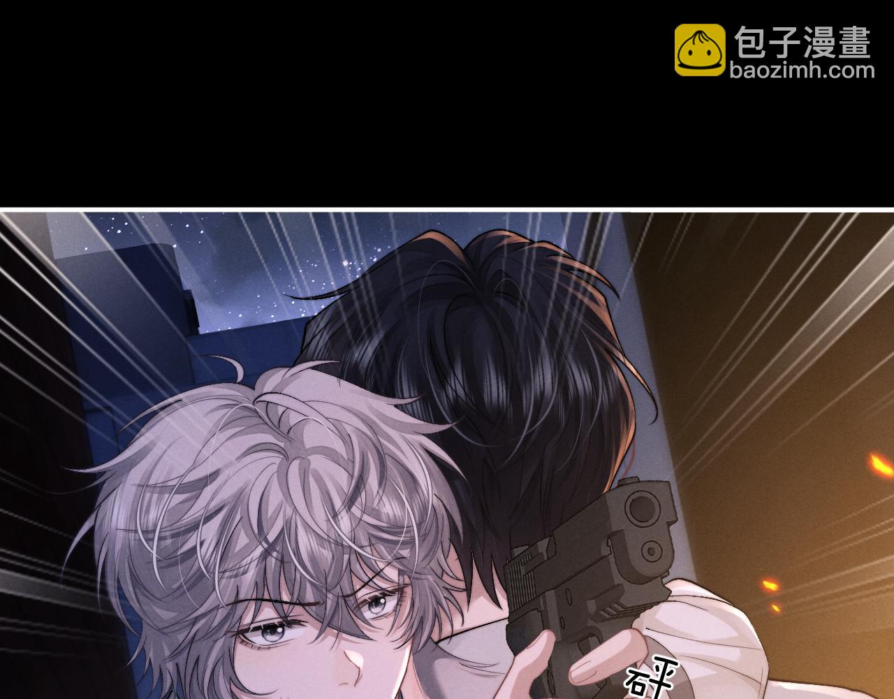 垂耳執事 - 第128話(1/2) - 7