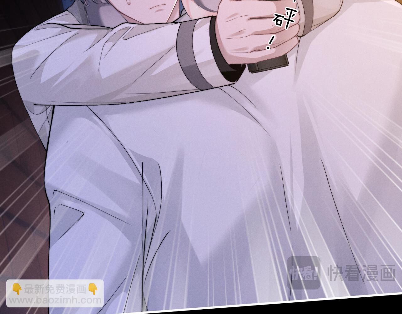 垂耳執事 - 第128話(1/2) - 8