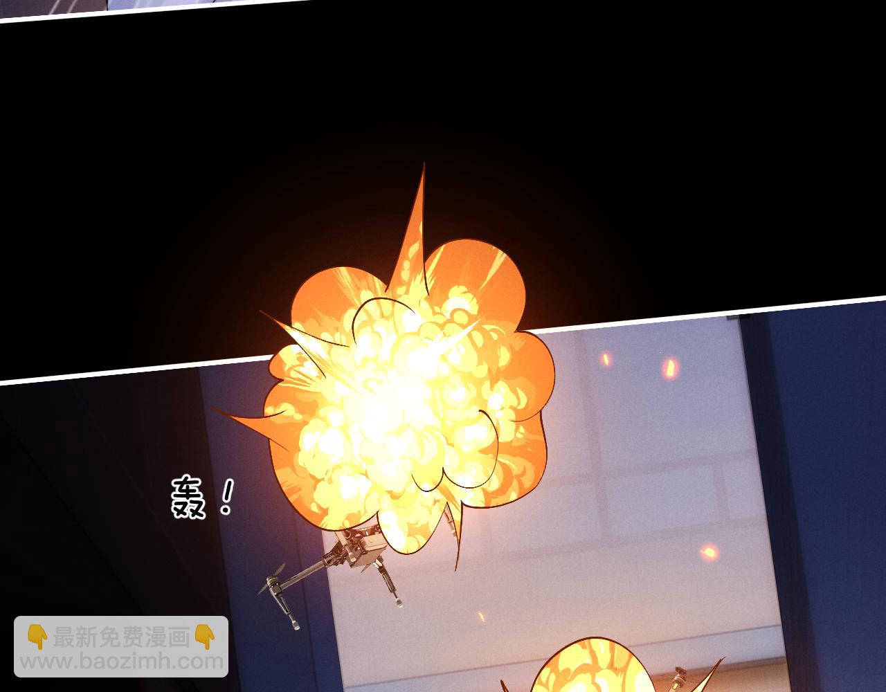 垂耳執事 - 第128話(1/2) - 1