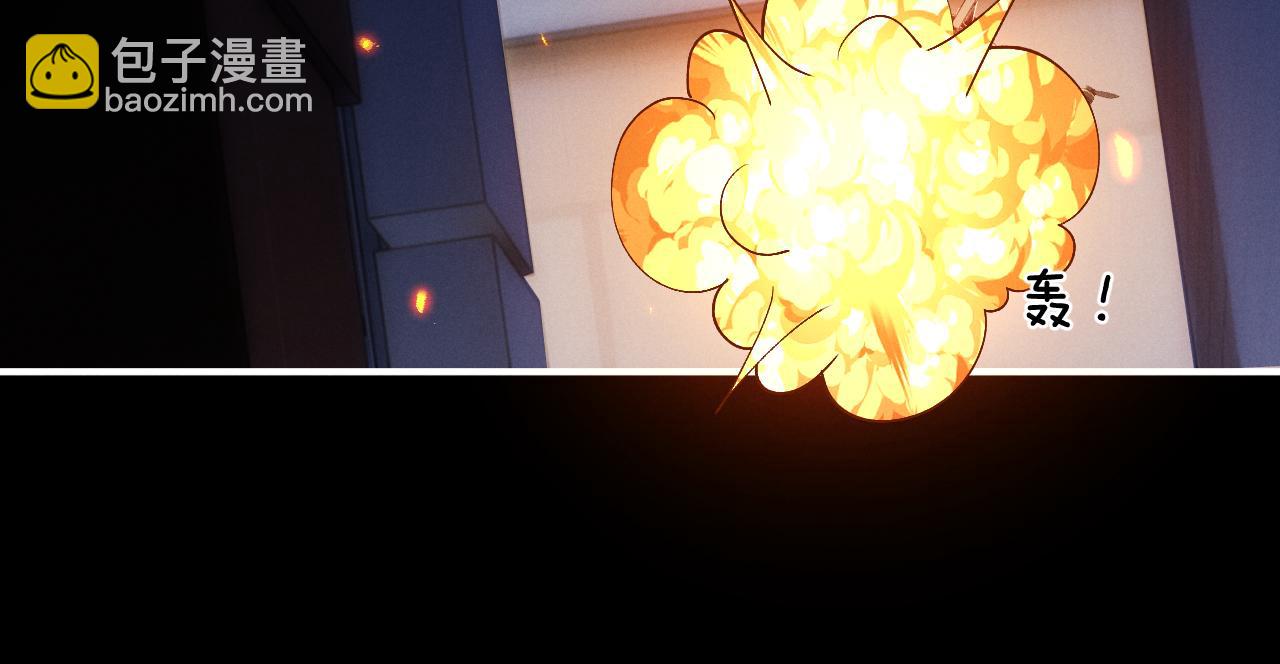 垂耳執事 - 第128話(1/2) - 2