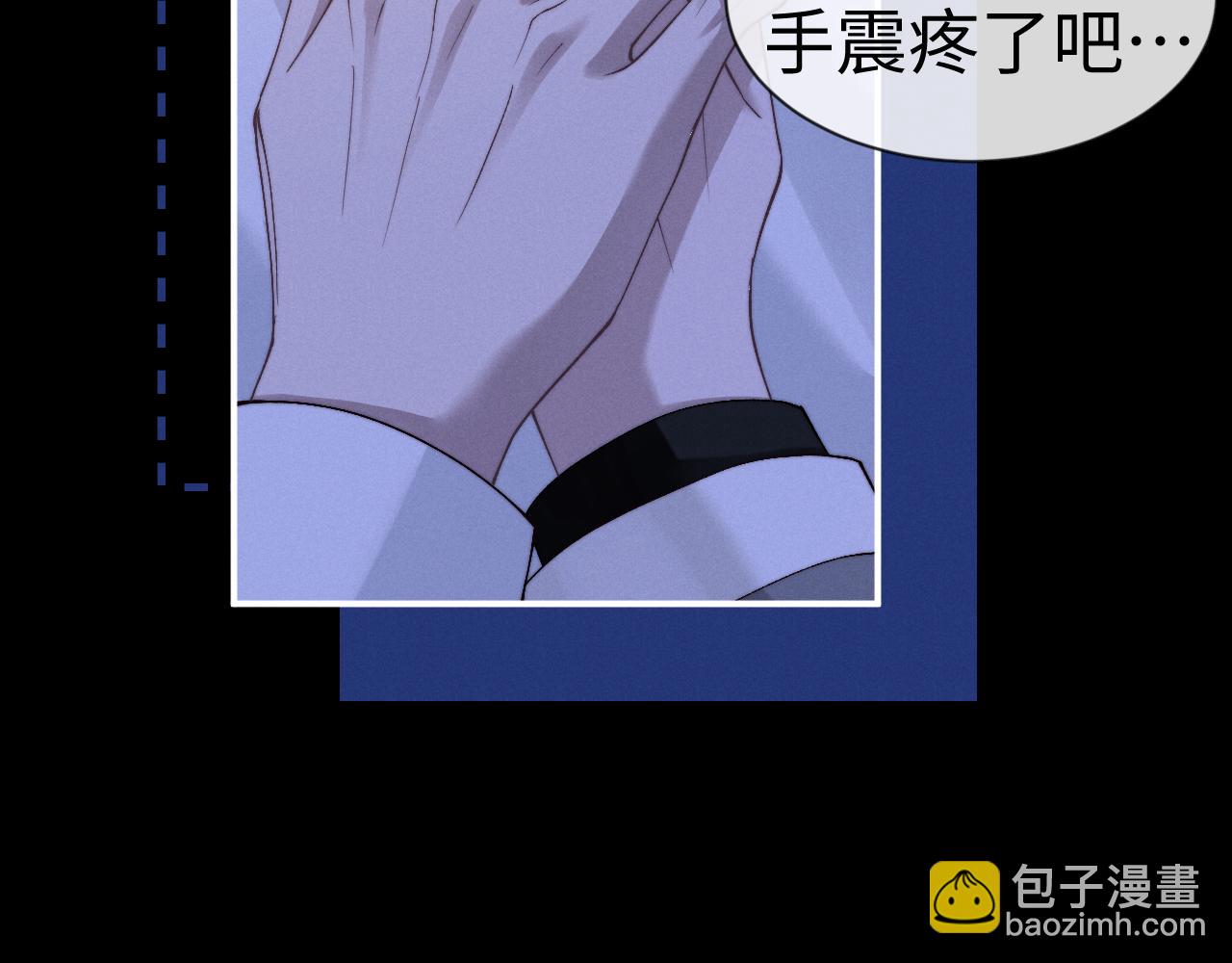 垂耳執事 - 第128話(1/2) - 6