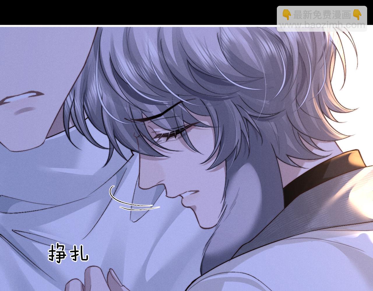 垂耳執事 - 第128話(1/2) - 7