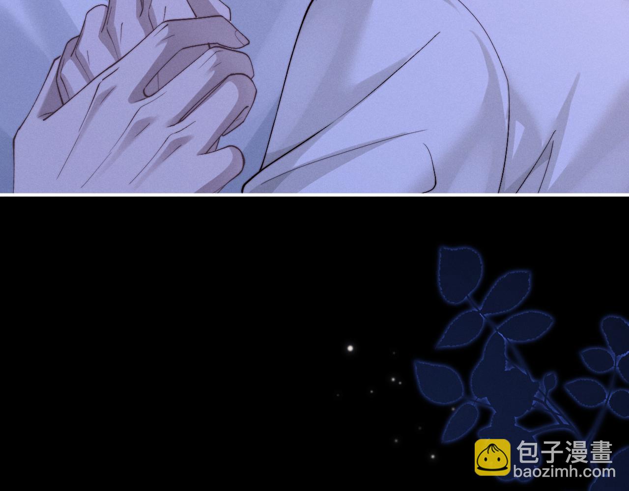 垂耳執事 - 第128話(1/2) - 8