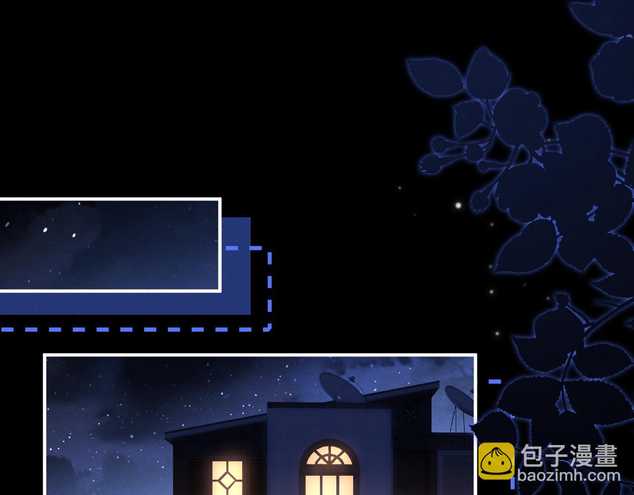 垂耳執事 - 第128話(1/2) - 1