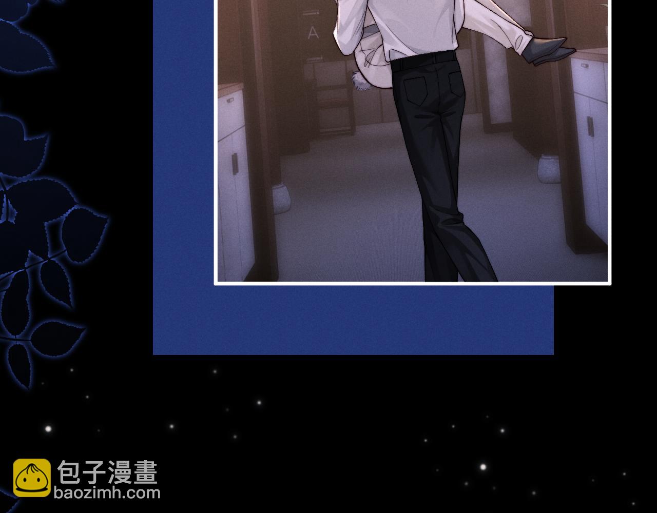 垂耳執事 - 第128話(1/2) - 3