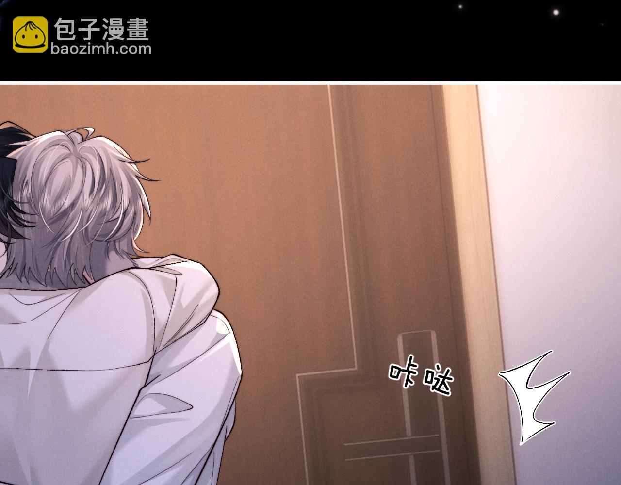 垂耳執事 - 第128話(1/2) - 4